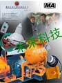 供应山东地区煤安认证咨询(烟台 济南 青岛 淄博 东营 潍坊) 代理咨询